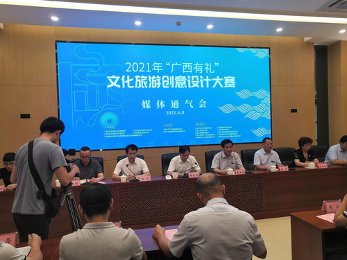 智汇八桂，礼行天下 广西以“AI+文创”双引擎驱动“广西有礼”品牌建设